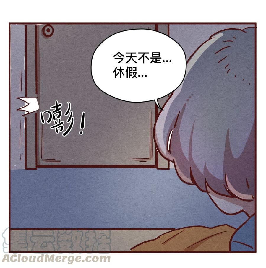 303话昂银的过去（五）-喂，看见耳朵啦-特雷西胡,漫漫漫画（第13张）