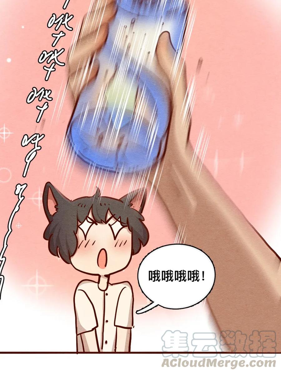 308话消暑大法（一）-喂，看见耳朵啦-特雷西胡,漫漫漫画（第9张）
