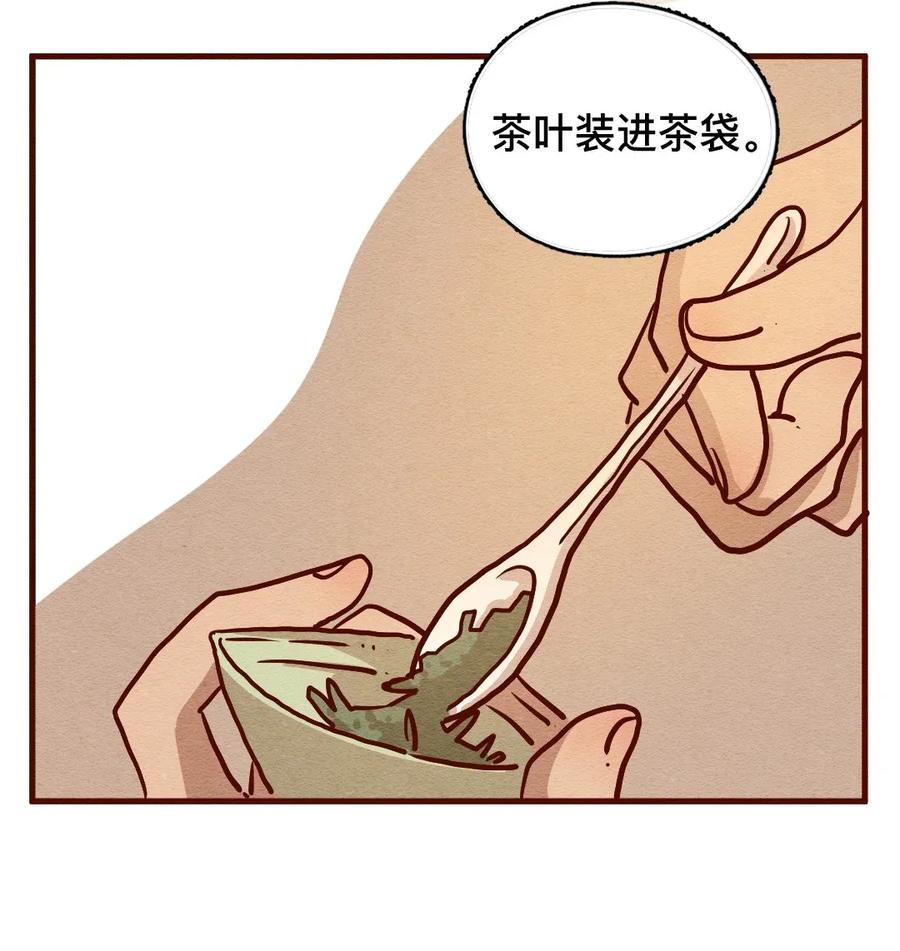 308话消暑大法（一）-喂，看见耳朵啦-特雷西胡,漫漫漫画（第7张）
