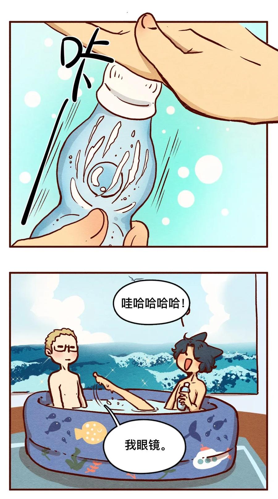 313这就是夏天（二）-喂，看见耳朵啦-特雷西胡,漫漫漫画（第17张）