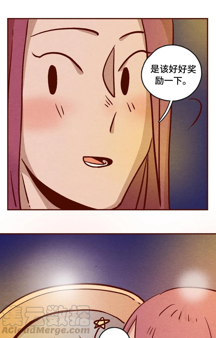 315话孤立危机-喂，看见耳朵啦-特雷西胡,漫漫漫画（第22张）