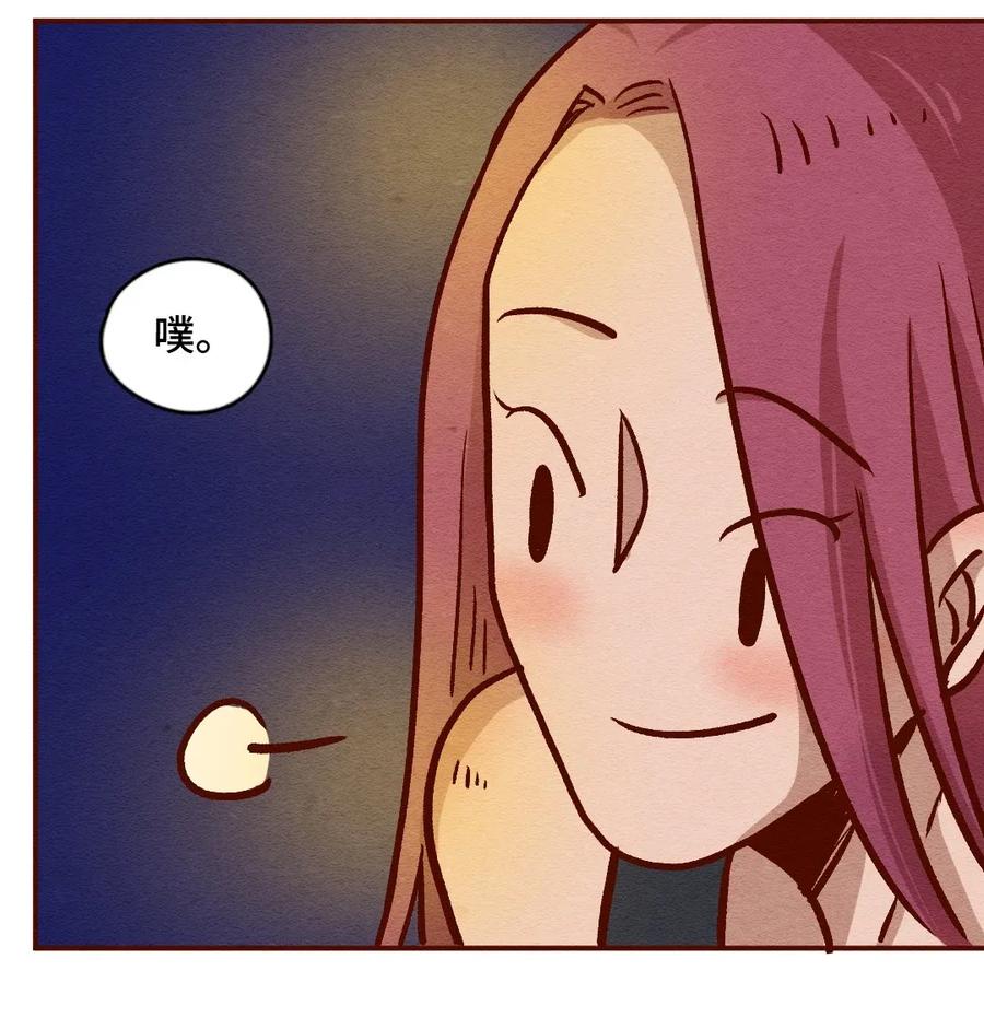 315话孤立危机-喂，看见耳朵啦-特雷西胡,漫漫漫画（第20张）