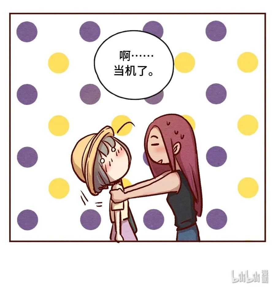 315话孤立危机-喂，看见耳朵啦-特雷西胡,漫漫漫画（第26张）