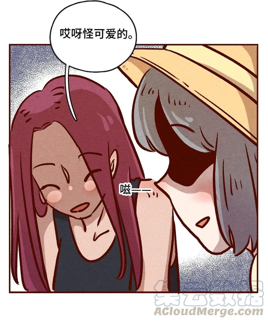 315话孤立危机-喂，看见耳朵啦-特雷西胡,漫漫漫画（第13张）