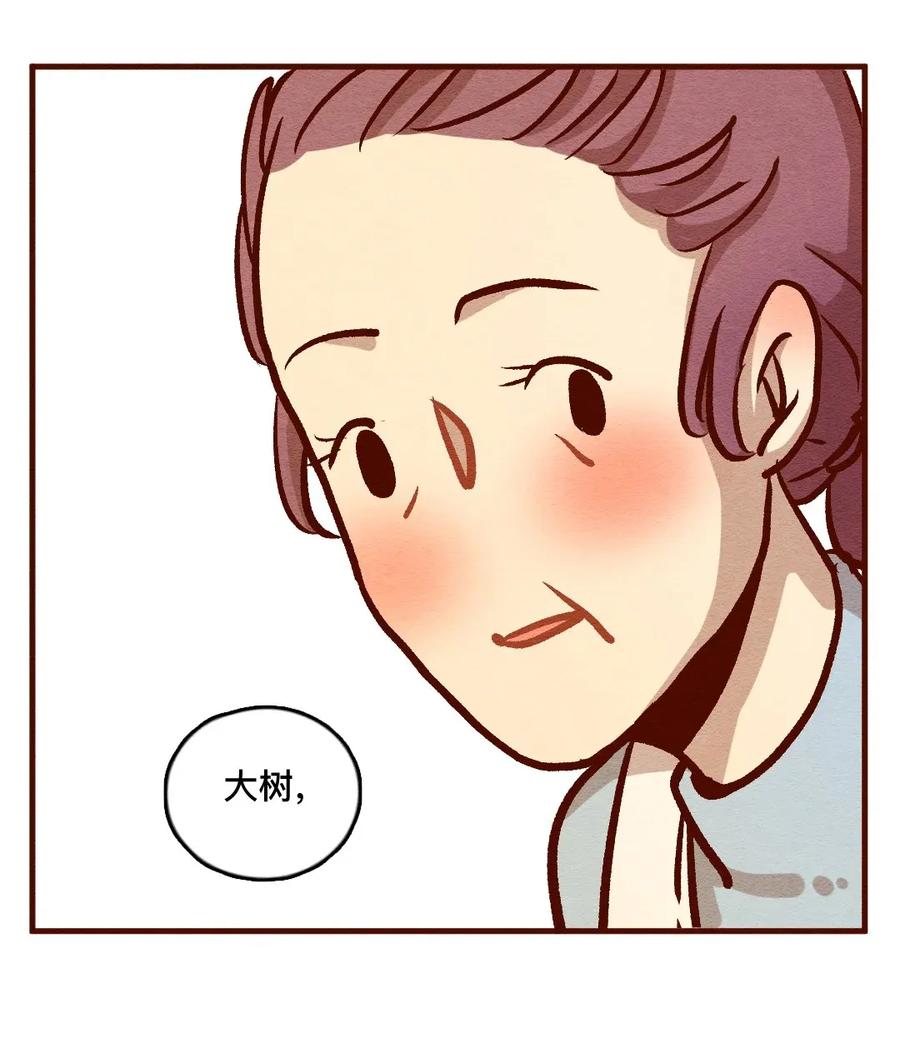317话领养日（二）-喂，看见耳朵啦-特雷西胡,漫漫漫画（第18张）