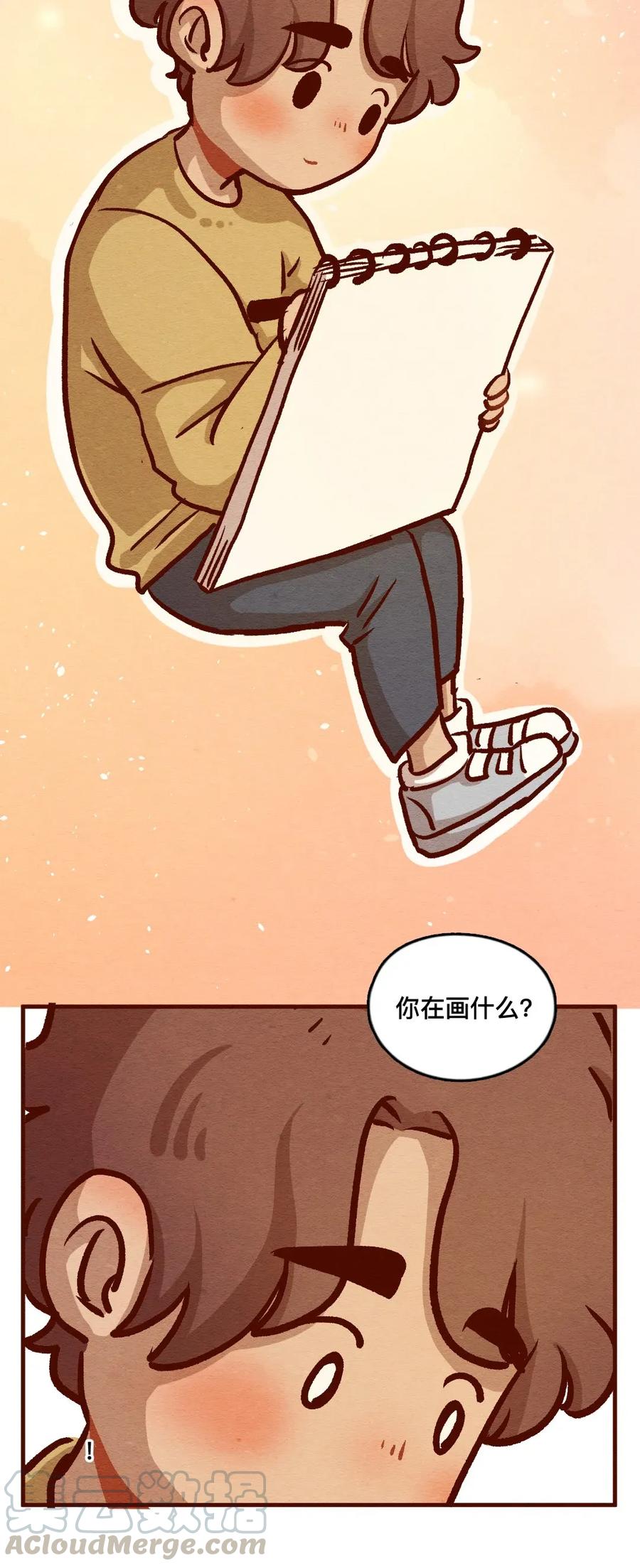 317话领养日（二）-喂，看见耳朵啦-特雷西胡,漫漫漫画（第4张）