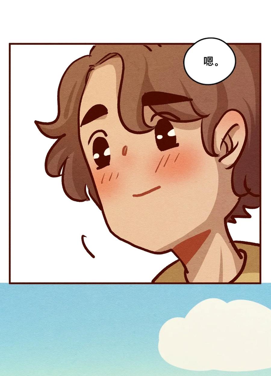 317话领养日（二）-喂，看见耳朵啦-特雷西胡,漫漫漫画（第21张）