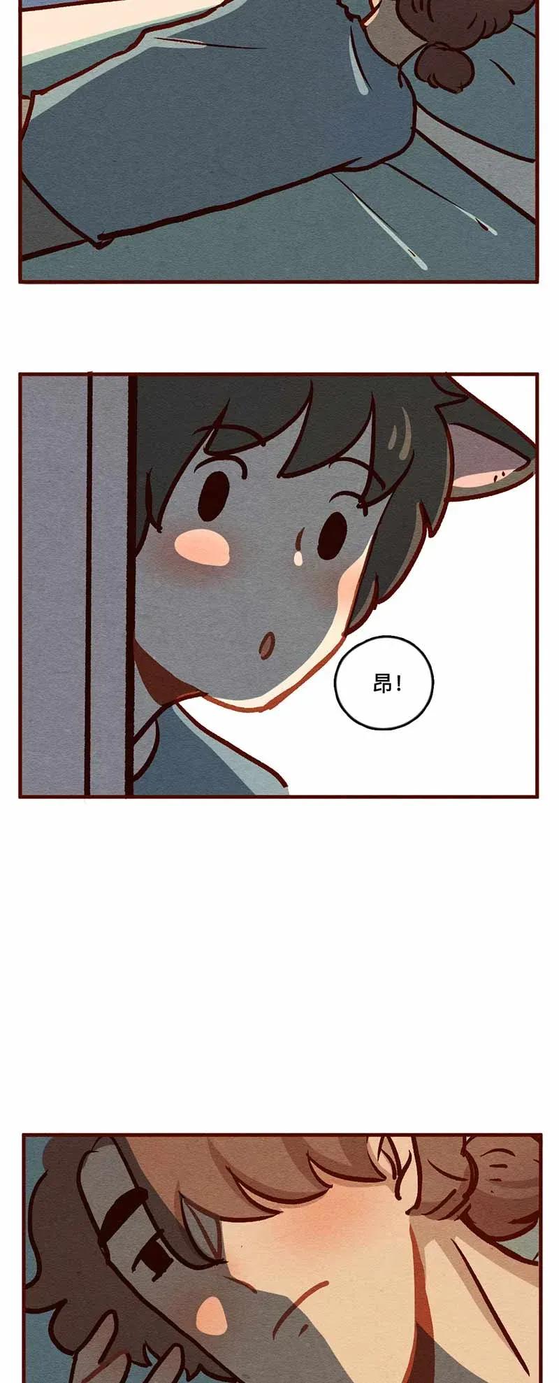 318话领养日（三）-喂，看见耳朵啦-特雷西胡,漫漫漫画（第5张）