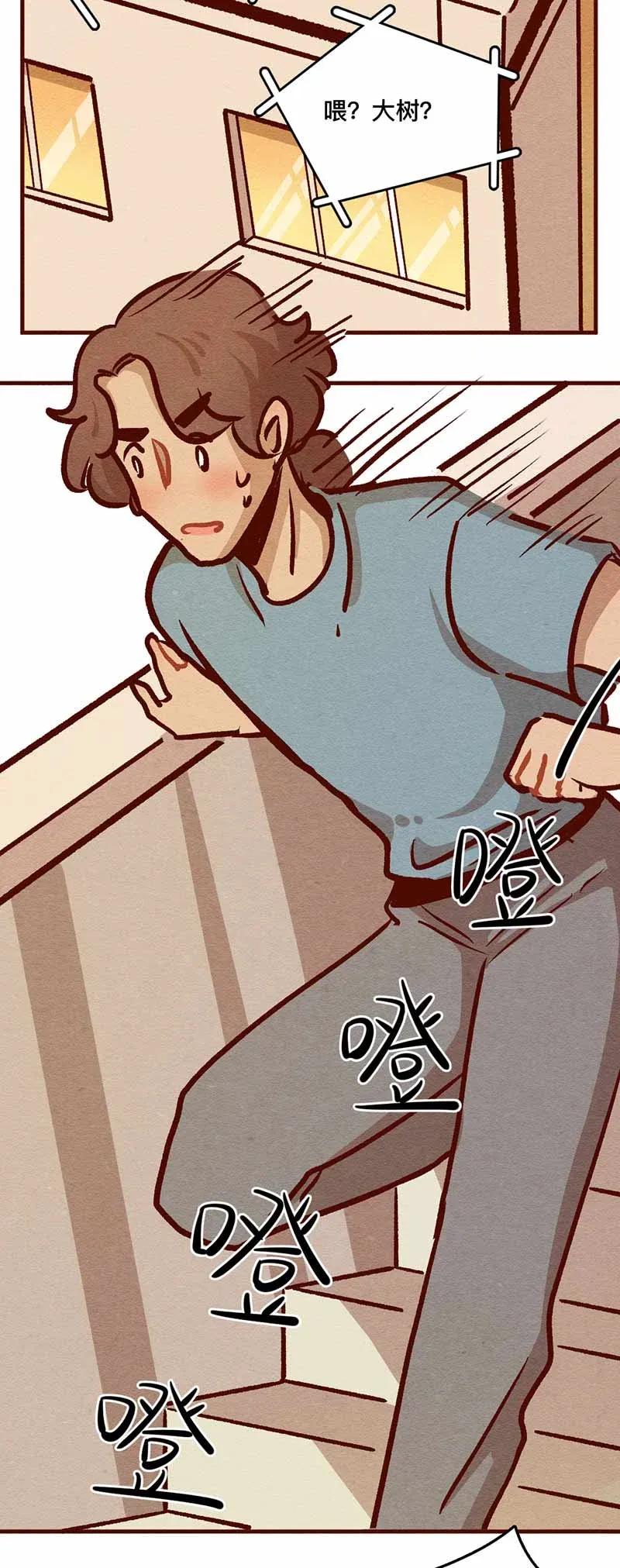 318话领养日（三）-喂，看见耳朵啦-特雷西胡,漫漫漫画（第12张）