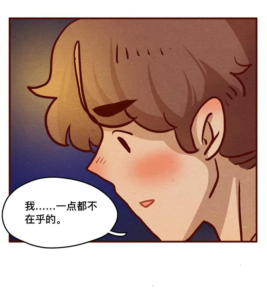 319领养日（四）-喂，看见耳朵啦-特雷西胡,漫漫漫画（第10张）