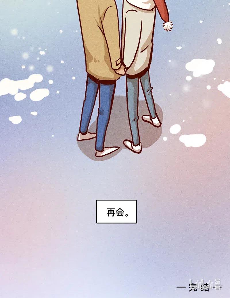 324谢谢你-喂，看见耳朵啦-特雷西胡,漫漫漫画（第21张）