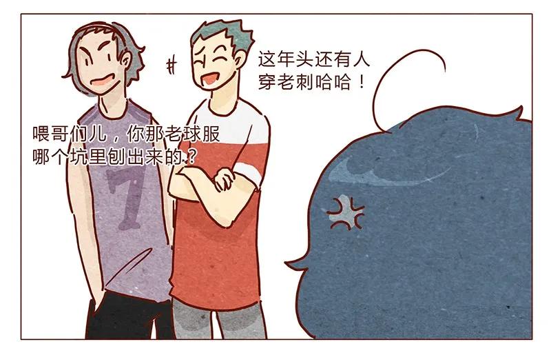 第33话英、英雄-喂，看见耳朵啦-特雷西胡,漫漫漫画（第4张）