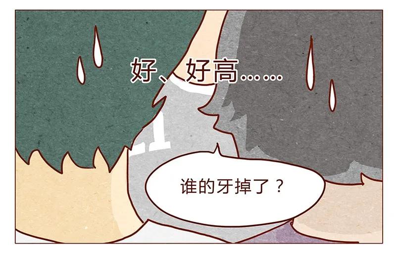 第33话英、英雄-喂，看见耳朵啦-特雷西胡,漫漫漫画（第10张）