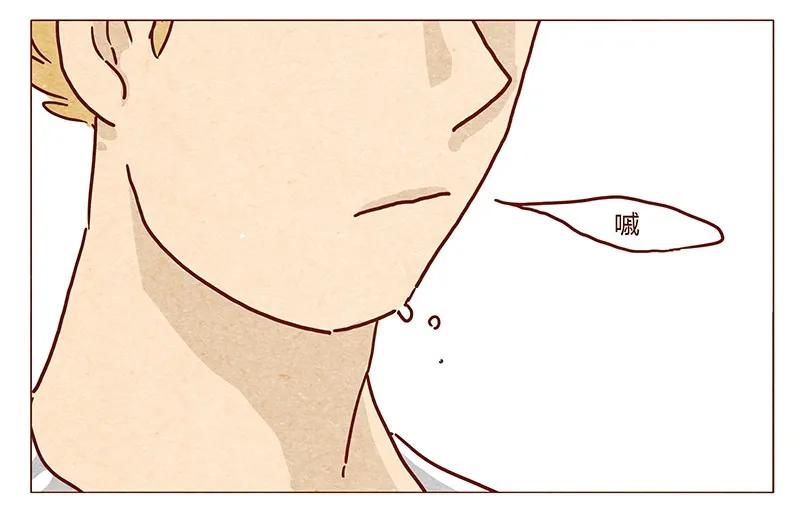 第33话英、英雄-喂，看见耳朵啦-特雷西胡,漫漫漫画（第15张）