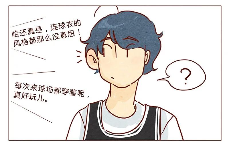 第33话英、英雄-喂，看见耳朵啦-特雷西胡,漫漫漫画（第3张）