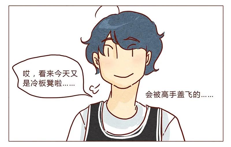 第33话英、英雄-喂，看见耳朵啦-特雷西胡,漫漫漫画（第2张）