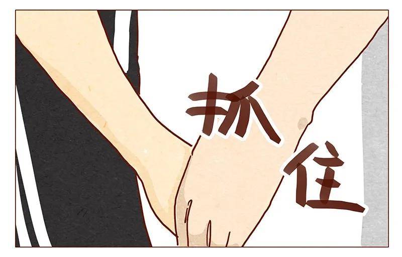 第34话伊万-喂，看见耳朵啦-特雷西胡,漫漫漫画（第11张）