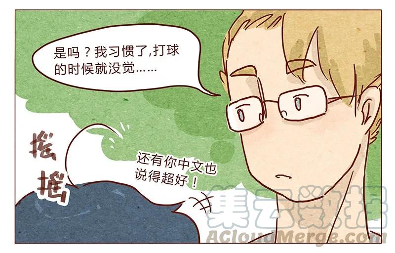 第34话伊万-喂，看见耳朵啦-特雷西胡,漫漫漫画（第17张）