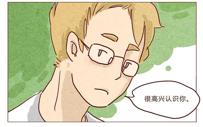 第34话伊万-喂，看见耳朵啦-特雷西胡,漫漫漫画（第15张）