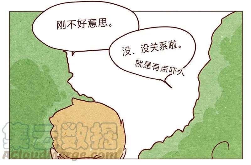 第34话伊万-喂，看见耳朵啦-特雷西胡,漫漫漫画（第13张）