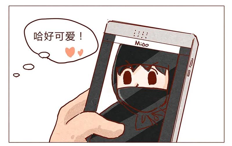 第35话耳朵忍者（上）-喂，看见耳朵啦-特雷西胡,漫漫漫画（第18张）
