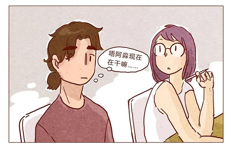 第35话耳朵忍者（上）-喂，看见耳朵啦-特雷西胡,漫漫漫画（第16张）