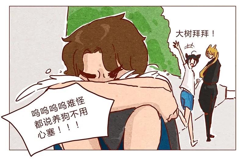 第35话耳朵忍者（上）-喂，看见耳朵啦-特雷西胡,漫漫漫画（第14张）