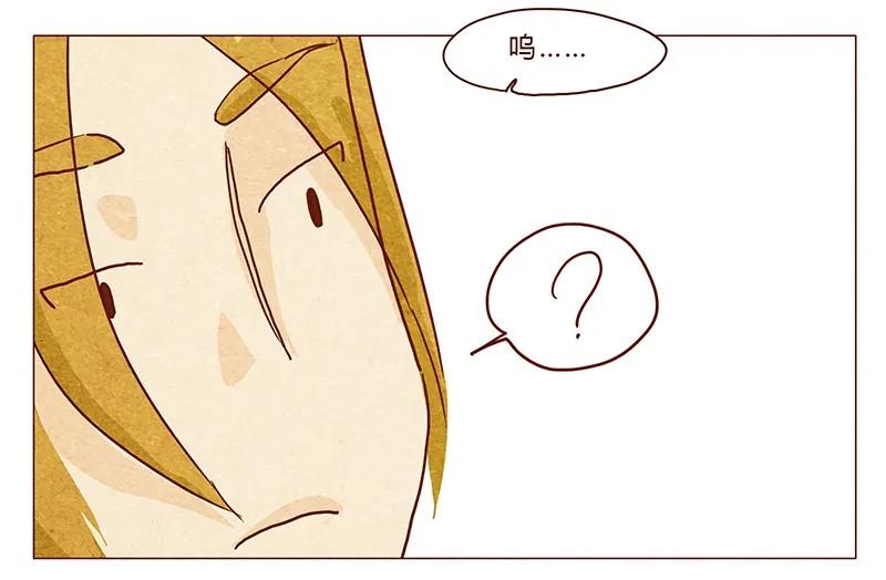 第36话耳朵忍者（下）-喂，看见耳朵啦-特雷西胡,漫漫漫画（第4张）