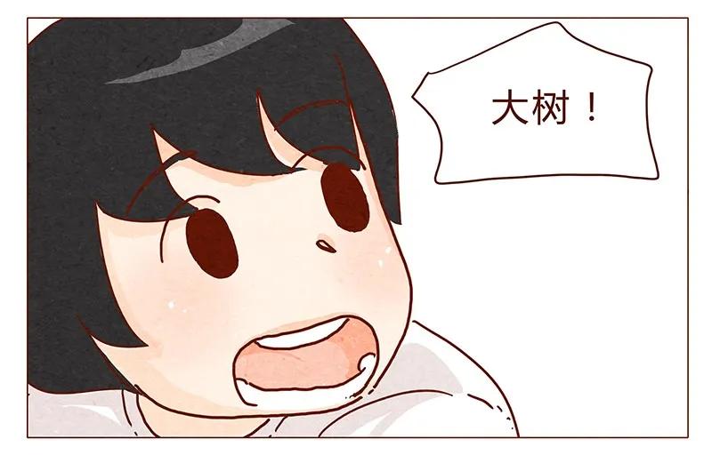 第36话耳朵忍者（下）-喂，看见耳朵啦-特雷西胡,漫漫漫画（第15张）