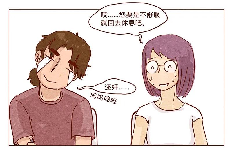 第36话耳朵忍者（下）-喂，看见耳朵啦-特雷西胡,漫漫漫画（第12张）