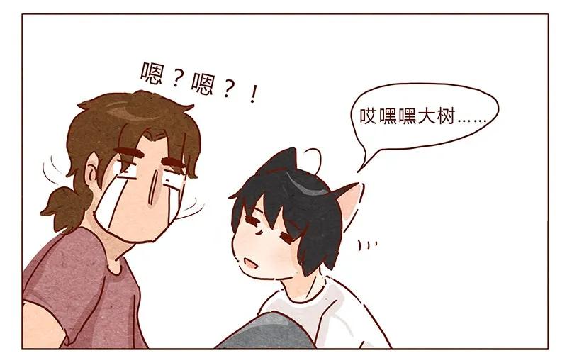 第36话耳朵忍者（下）-喂，看见耳朵啦-特雷西胡,漫漫漫画（第16张）