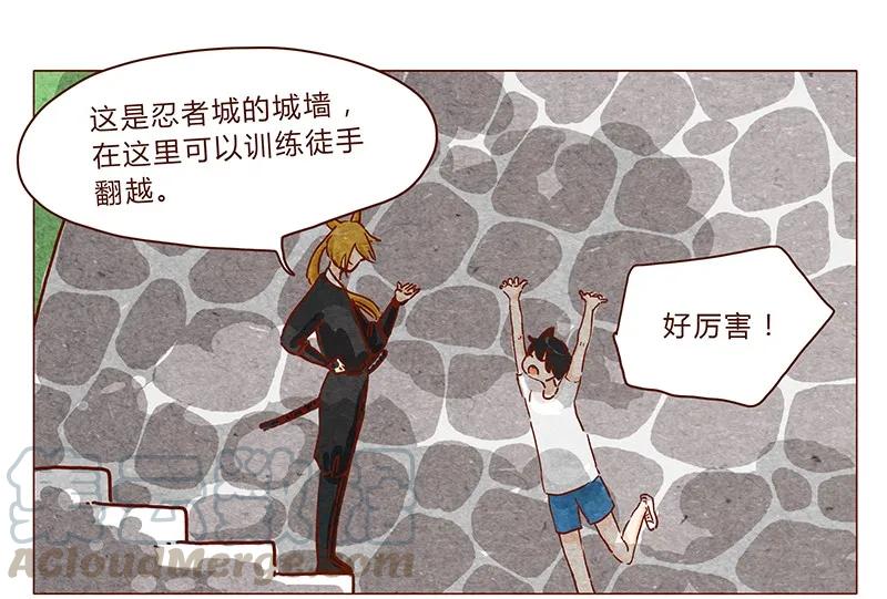 第36话耳朵忍者（下）-喂，看见耳朵啦-特雷西胡,漫漫漫画（第1张）