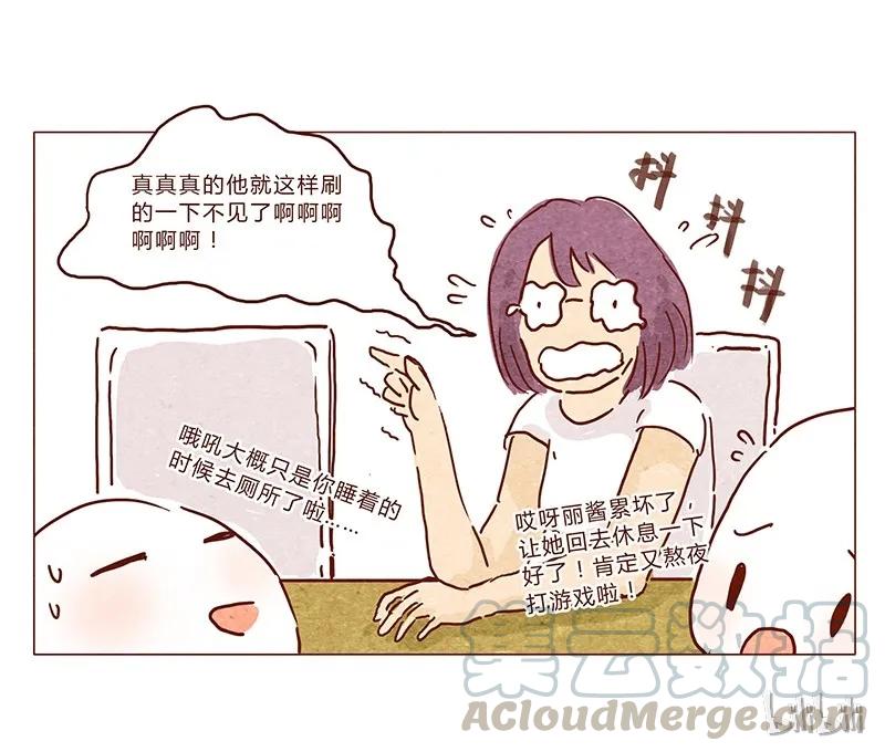 第36话耳朵忍者（下）-喂，看见耳朵啦-特雷西胡,漫漫漫画（第21张）