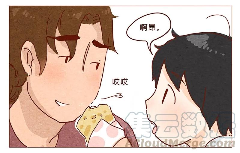 第37话小让（上）-喂，看见耳朵啦-特雷西胡,漫漫漫画（第13张）
