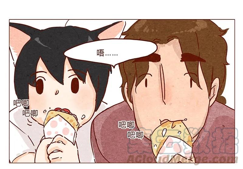 第37话小让（上）-喂，看见耳朵啦-特雷西胡,漫漫漫画（第1张）