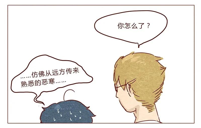 第37话小让（上）-喂，看见耳朵啦-特雷西胡,漫漫漫画（第10张）
