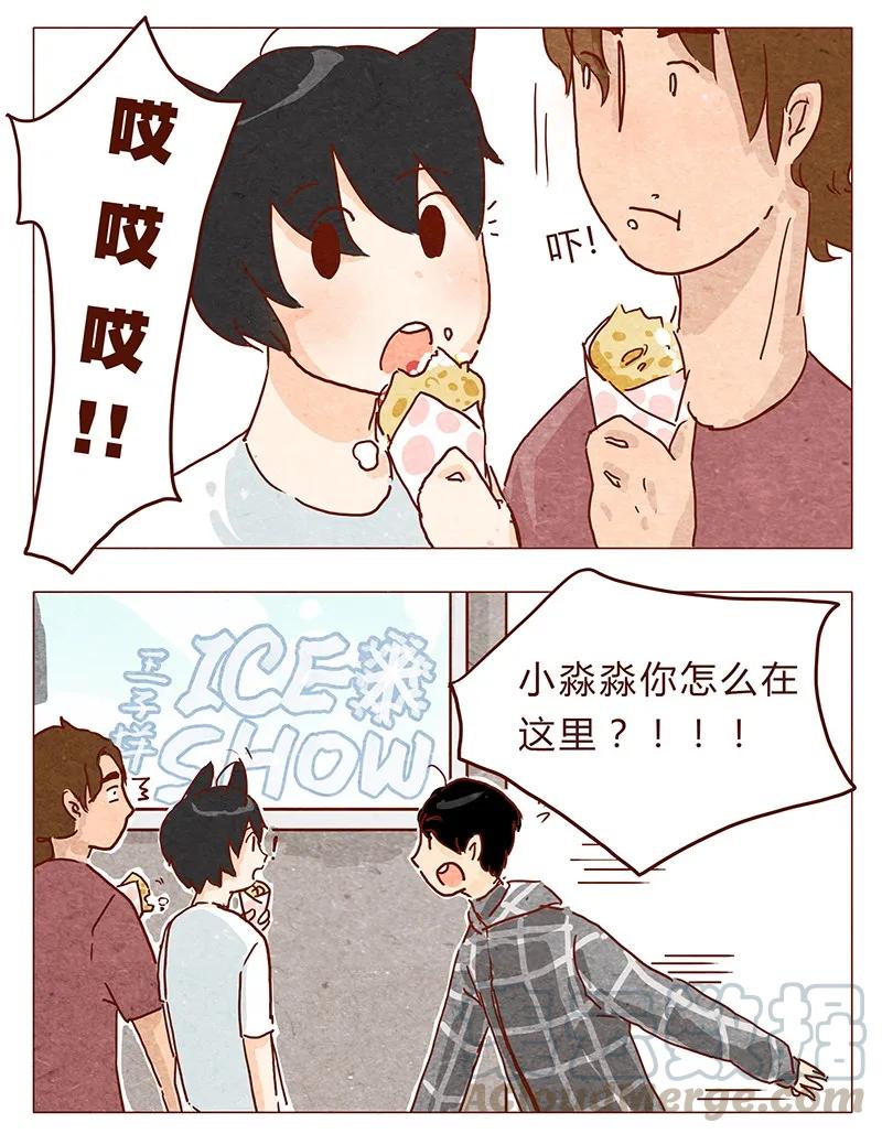第37话小让（上）-喂，看见耳朵啦-特雷西胡,漫漫漫画（第5张）