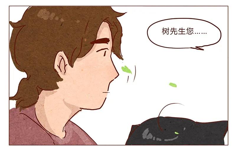 第38话小让（下）-喂，看见耳朵啦-特雷西胡,漫漫漫画（第16张）