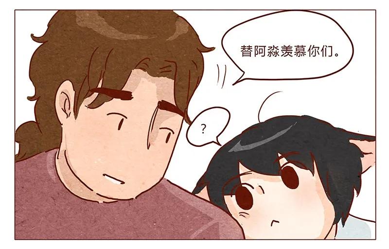第38话小让（下）-喂，看见耳朵啦-特雷西胡,漫漫漫画（第6张）