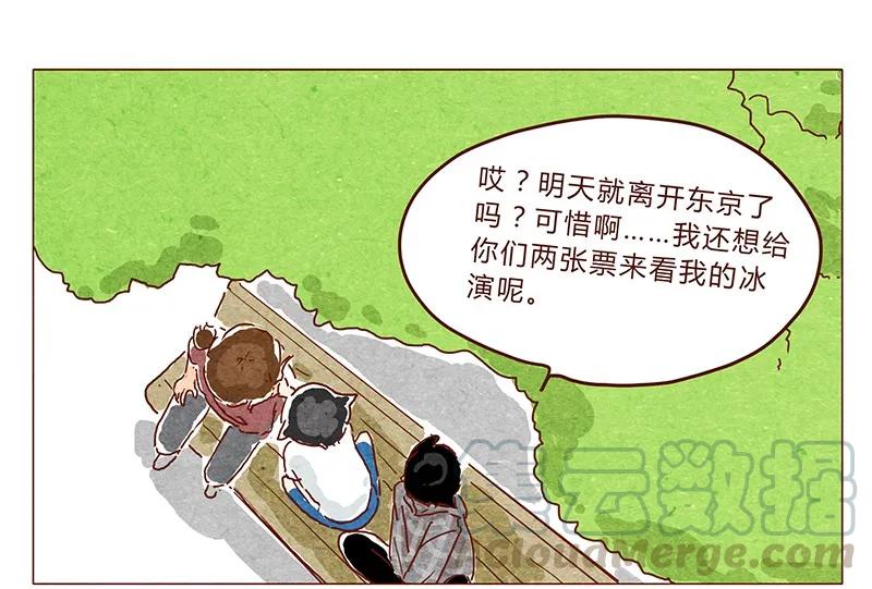第38话小让（下）-喂，看见耳朵啦-特雷西胡,漫漫漫画（第1张）
