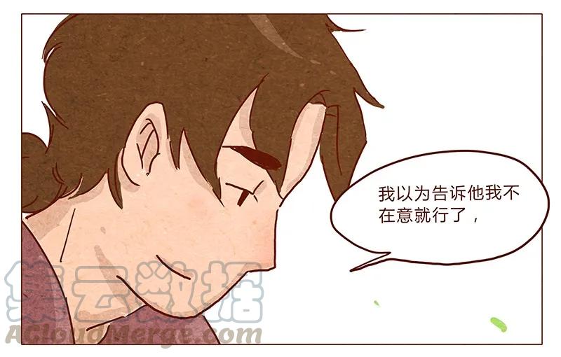 第38话小让（下）-喂，看见耳朵啦-特雷西胡,漫漫漫画（第9张）