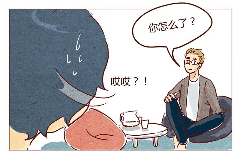 第39话不可以-喂，看见耳朵啦-特雷西胡,漫漫漫画（第18张）