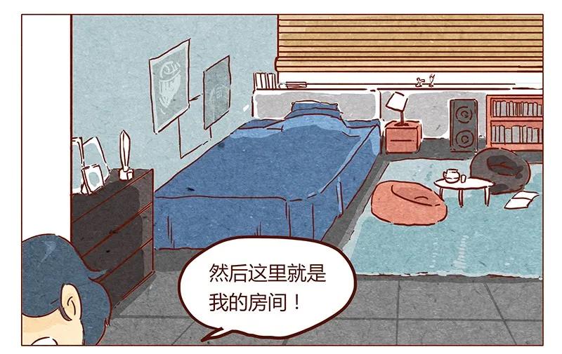 第39话不可以-喂，看见耳朵啦-特雷西胡,漫漫漫画（第6张）