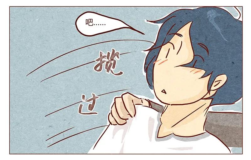 第39话不可以-喂，看见耳朵啦-特雷西胡,漫漫漫画（第15张）