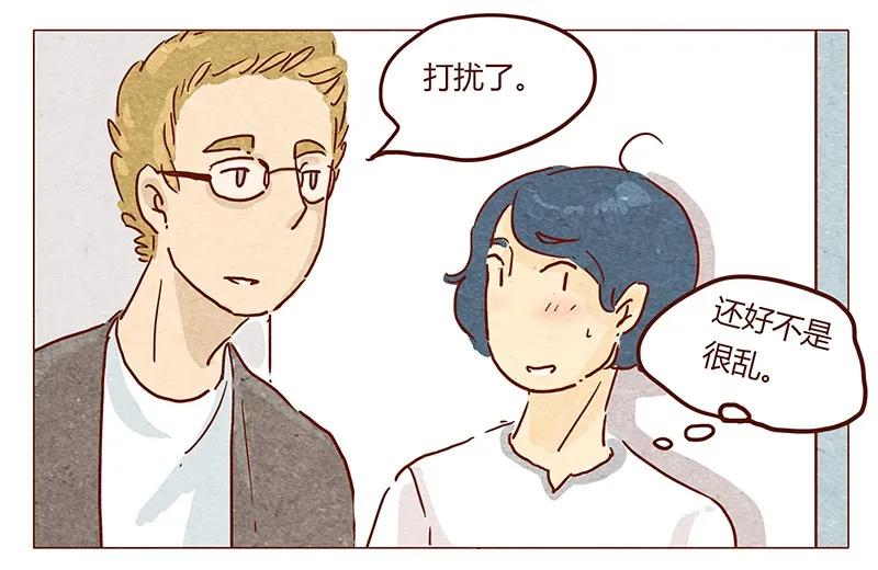 第39话不可以-喂，看见耳朵啦-特雷西胡,漫漫漫画（第7张）