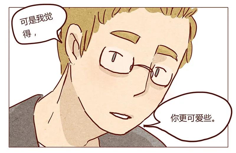 第40话咳-喂，看见耳朵啦-特雷西胡,漫漫漫画（第3张）