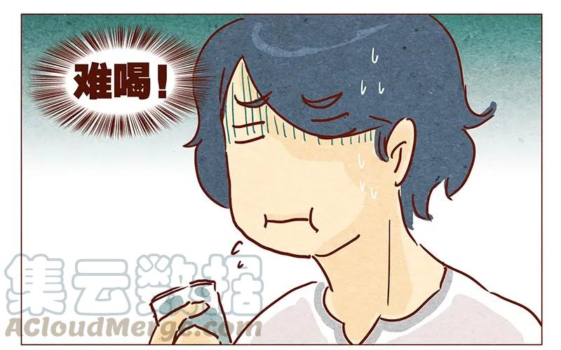 第40话咳-喂，看见耳朵啦-特雷西胡,漫漫漫画（第13张）