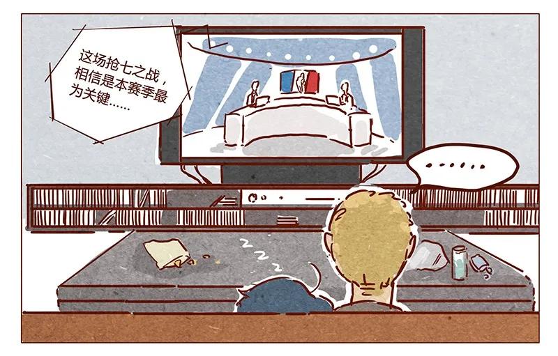 第40话咳-喂，看见耳朵啦-特雷西胡,漫漫漫画（第18张）