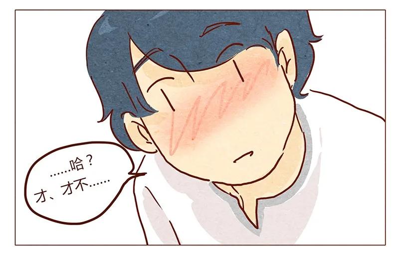 第40话咳-喂，看见耳朵啦-特雷西胡,漫漫漫画（第4张）