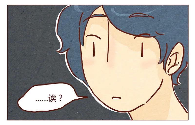 第41话那个……-喂，看见耳朵啦-特雷西胡,漫漫漫画（第6张）